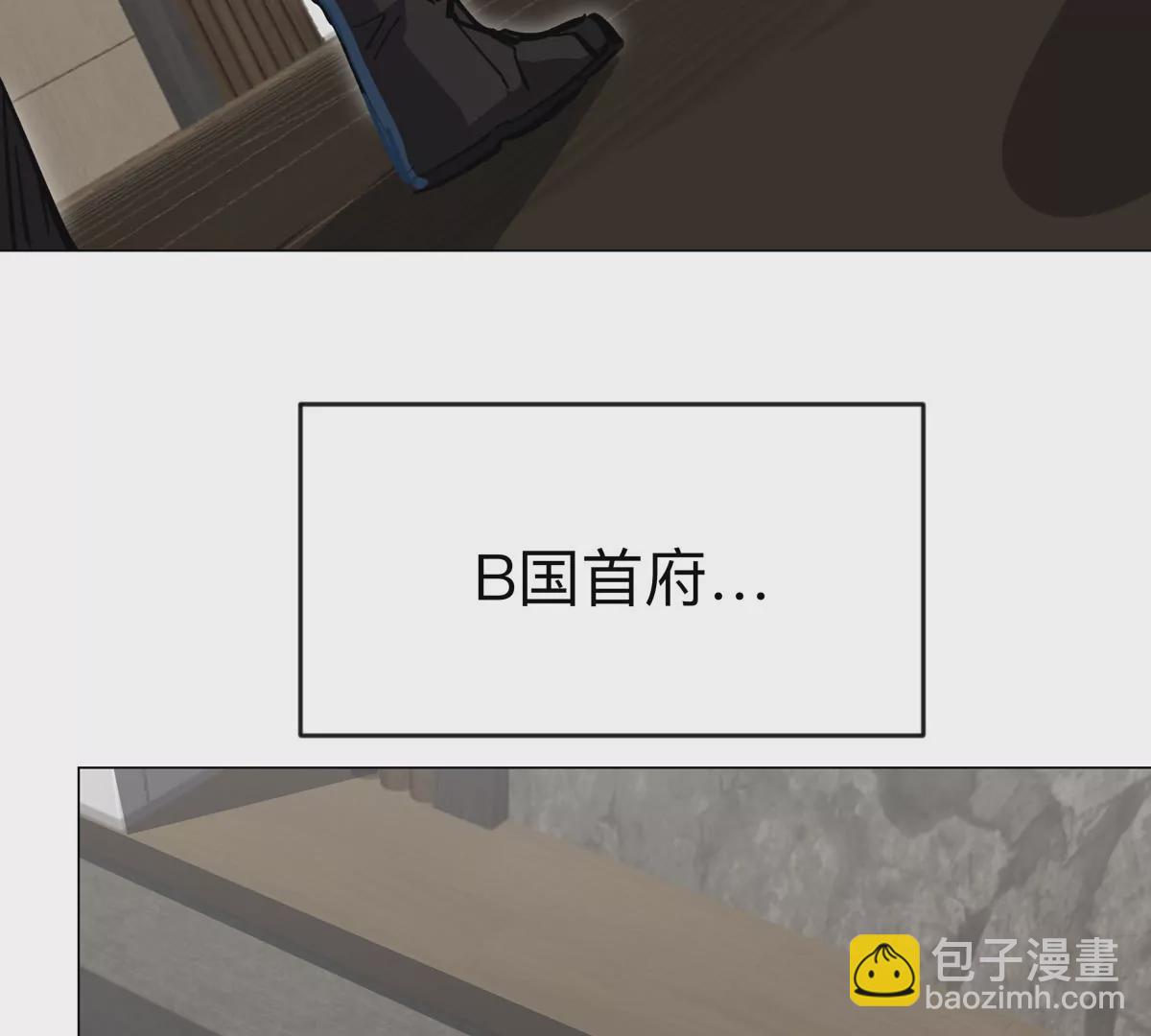 第71话 联邦制与君主制(1/2)-第70话