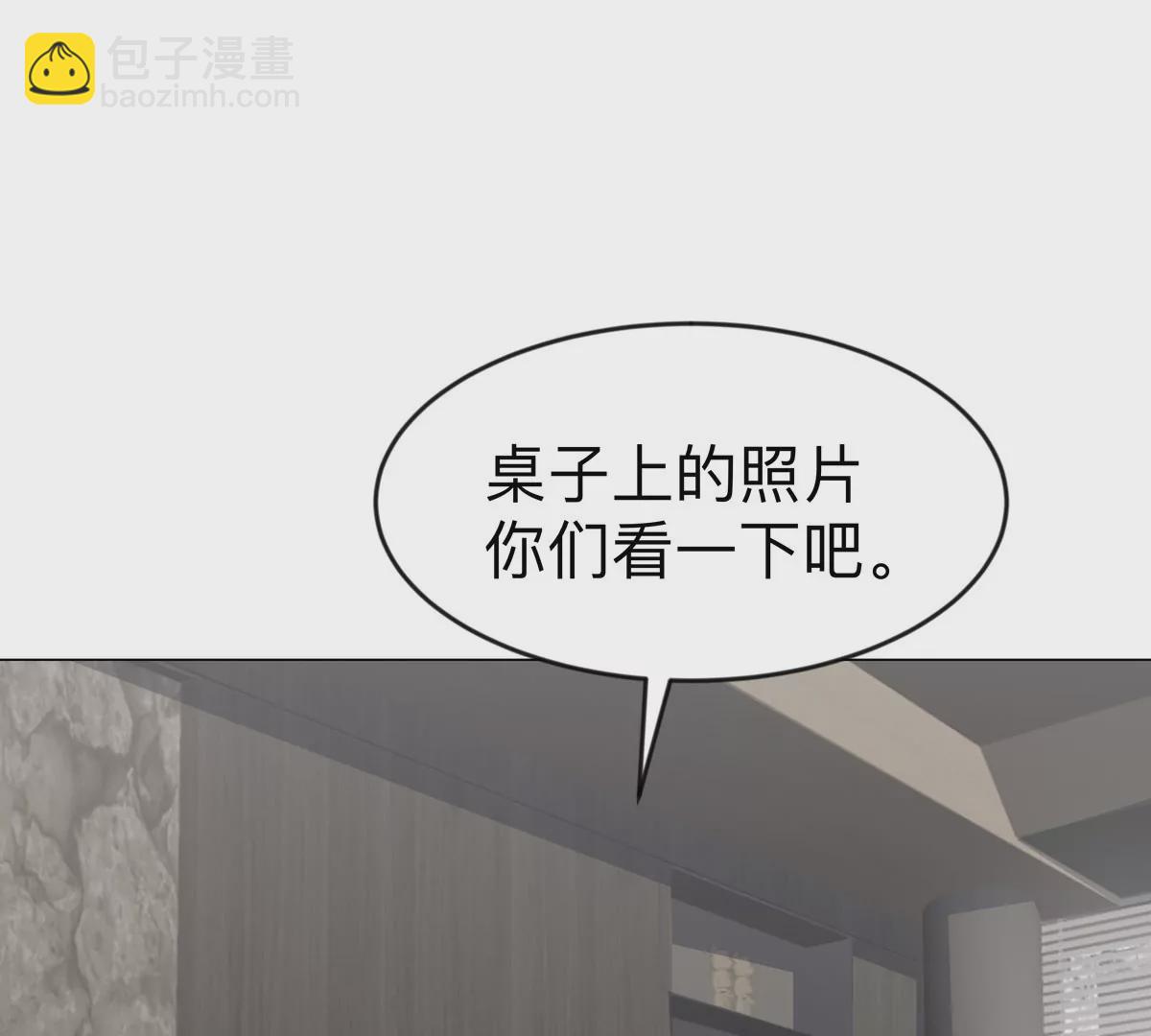 第71话 联邦制与君主制(1/2)-第70话