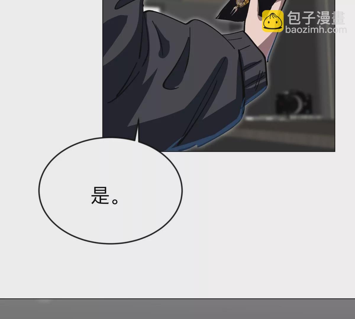 第71话 联邦制与君主制(1/2)-第70话