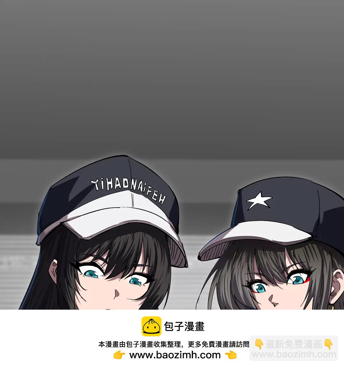 第71话 联邦制与君主制(1/2)-第70话