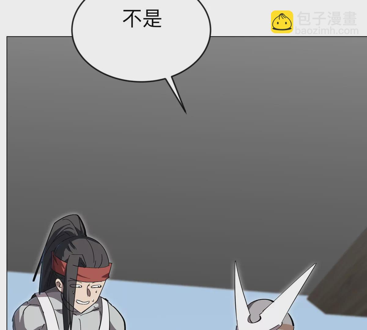 第71话 联邦制与君主制(1/2)-第70话