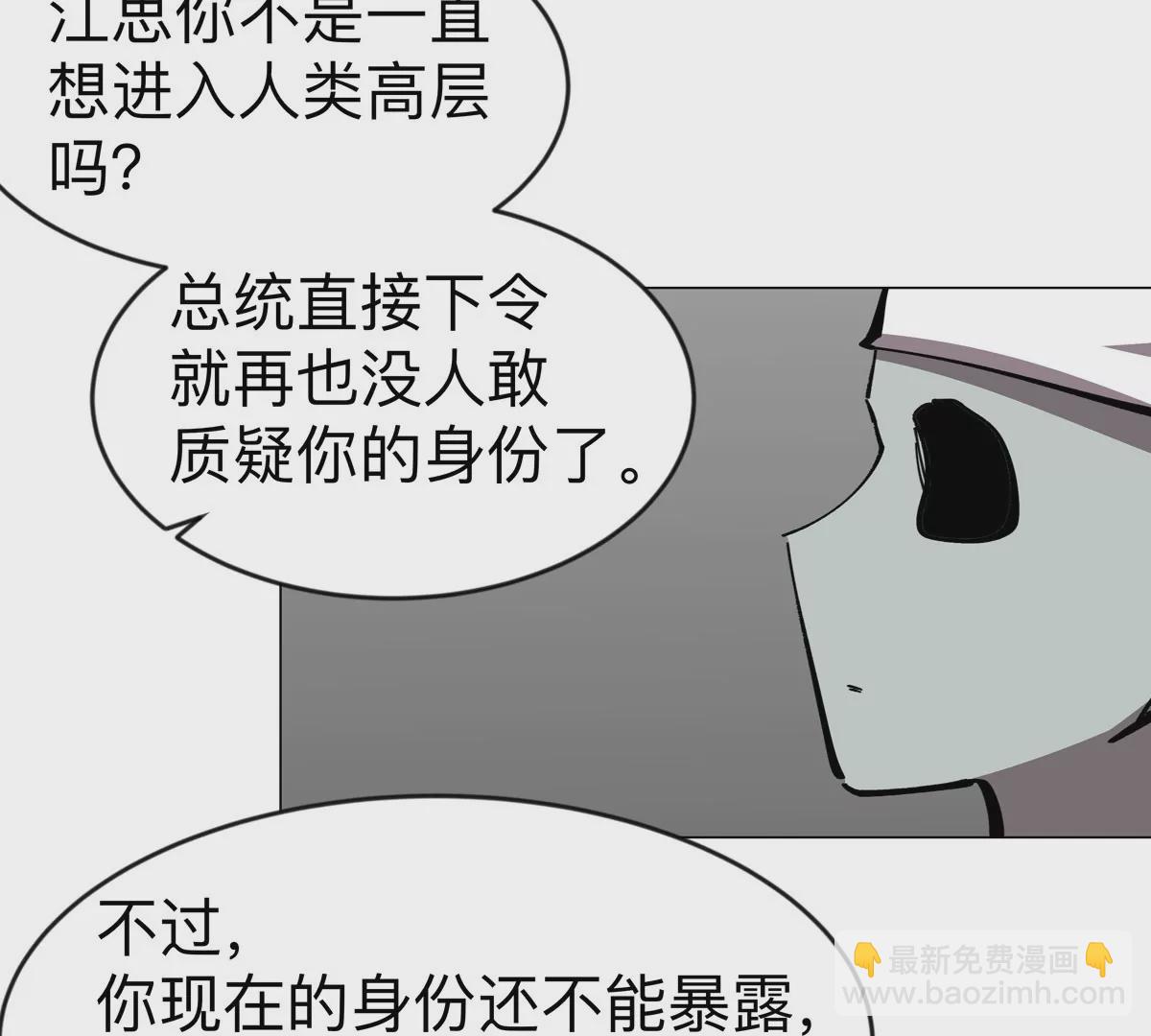 第73话 相信你的实力(1/2)-第72话