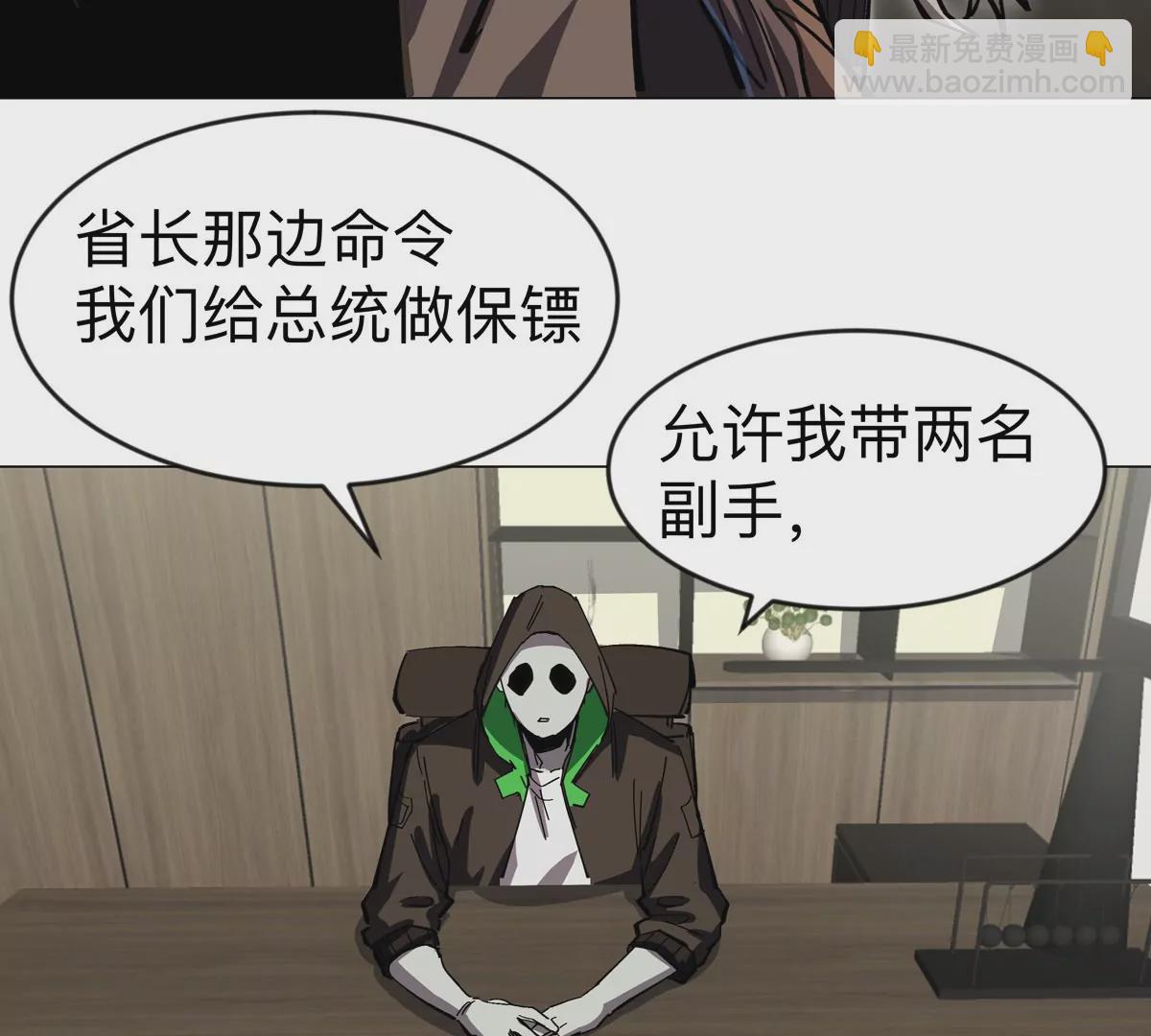 第73话 相信你的实力(1/2)-第72话
