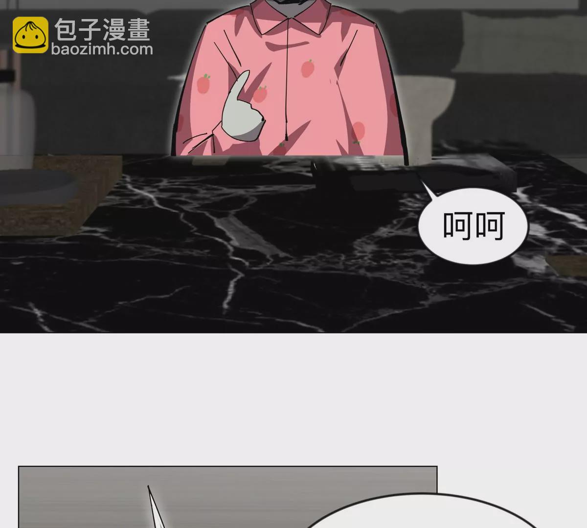 第73话 相信你的实力(1/2)-第72话