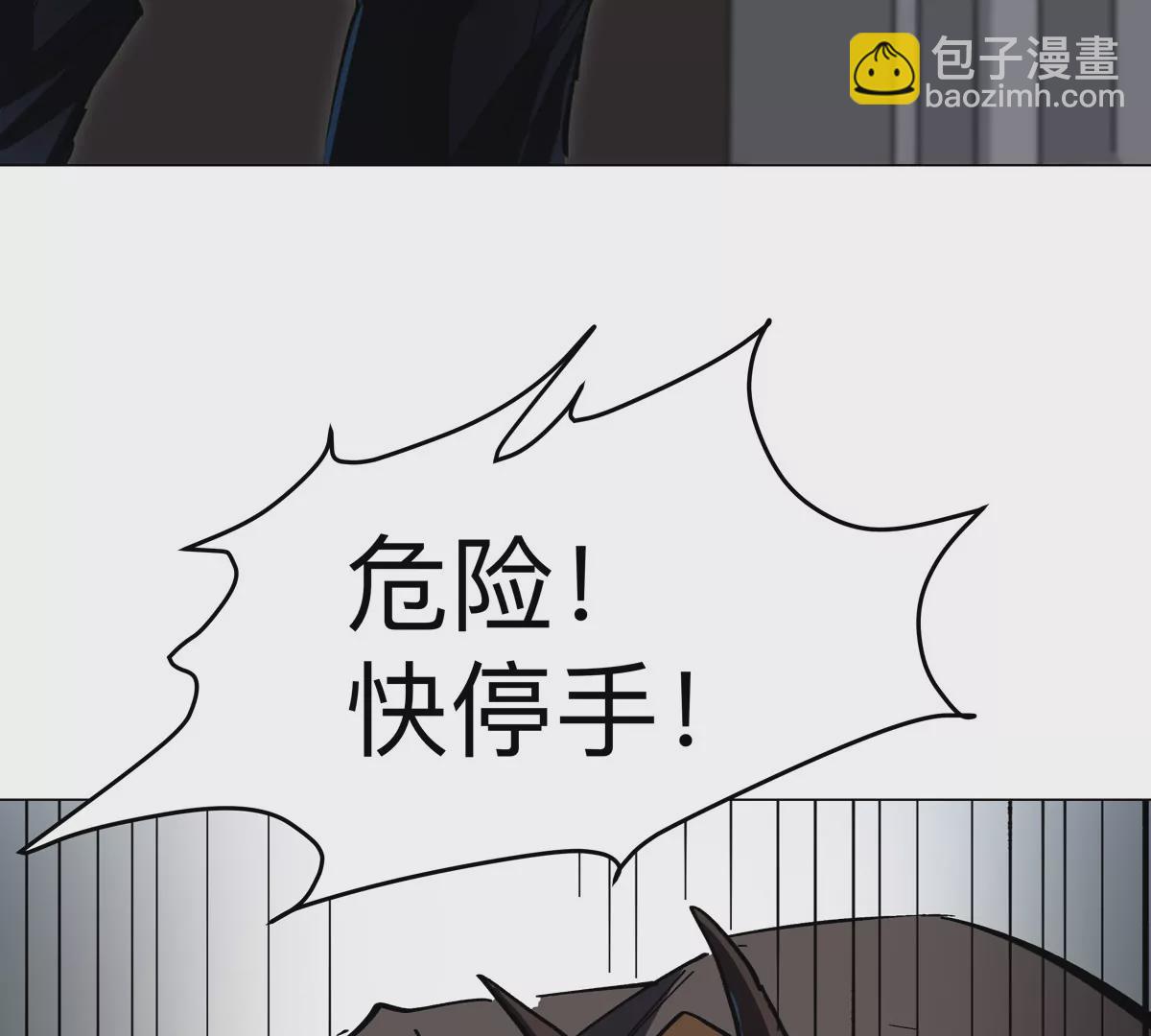 第75话 历史一刻(1/2)-第74话
