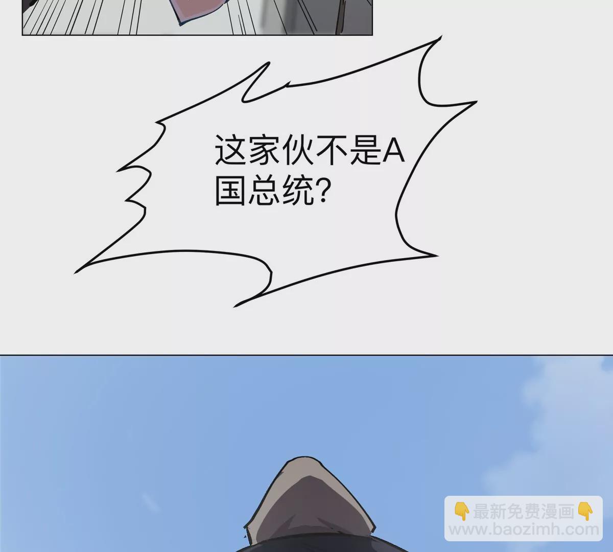 第75话 历史一刻(1/2)-第74话