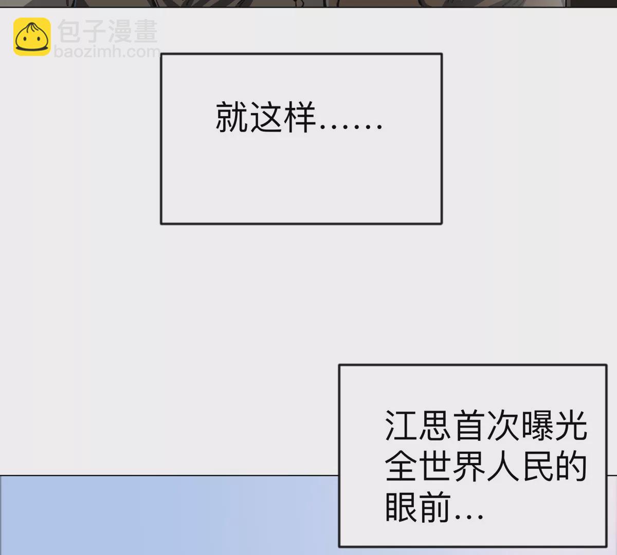 第75话 历史一刻(1/2)-第74话