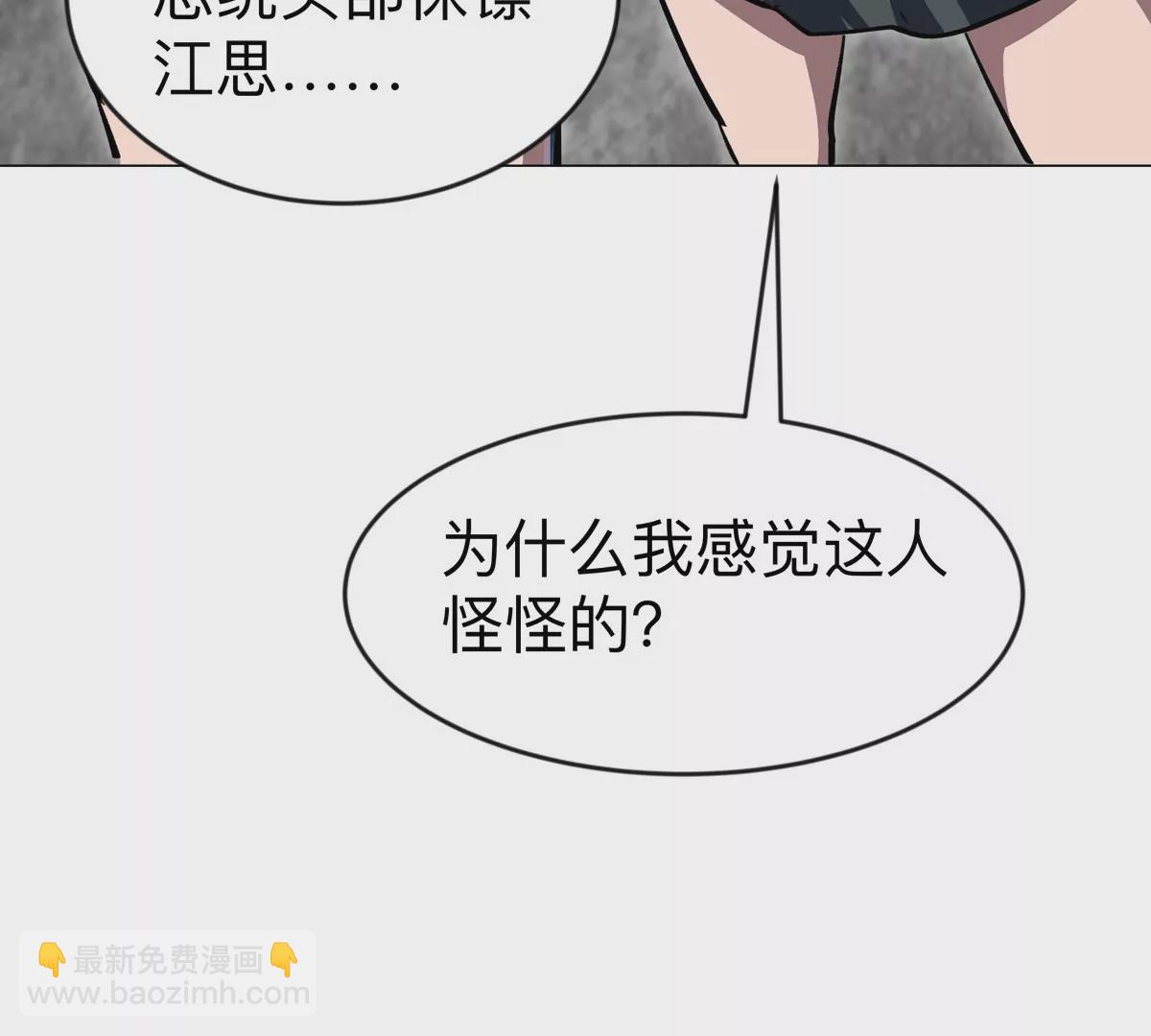 第75话 历史一刻(1/2)-第74话