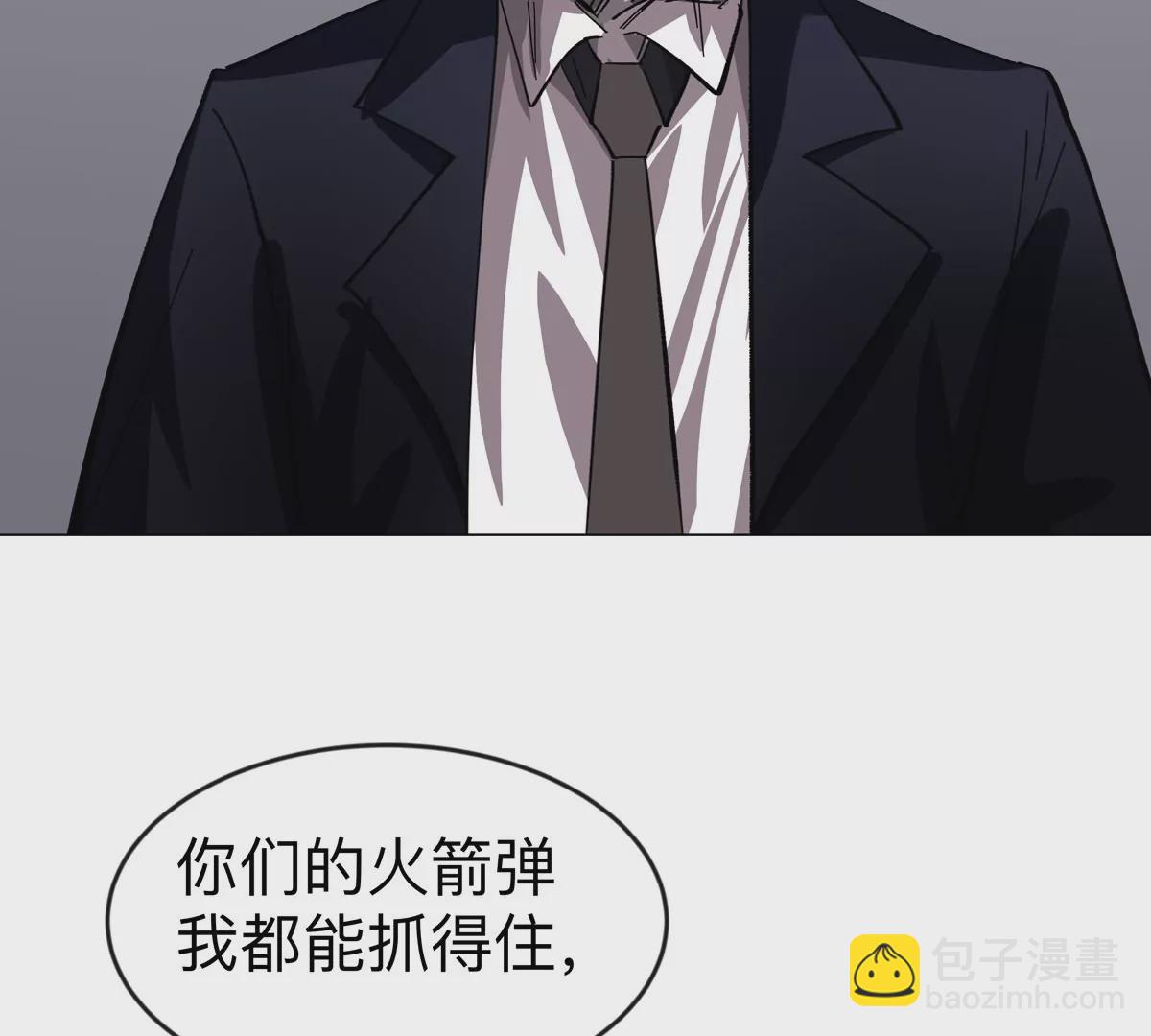 第75话 历史一刻(1/2)-第74话