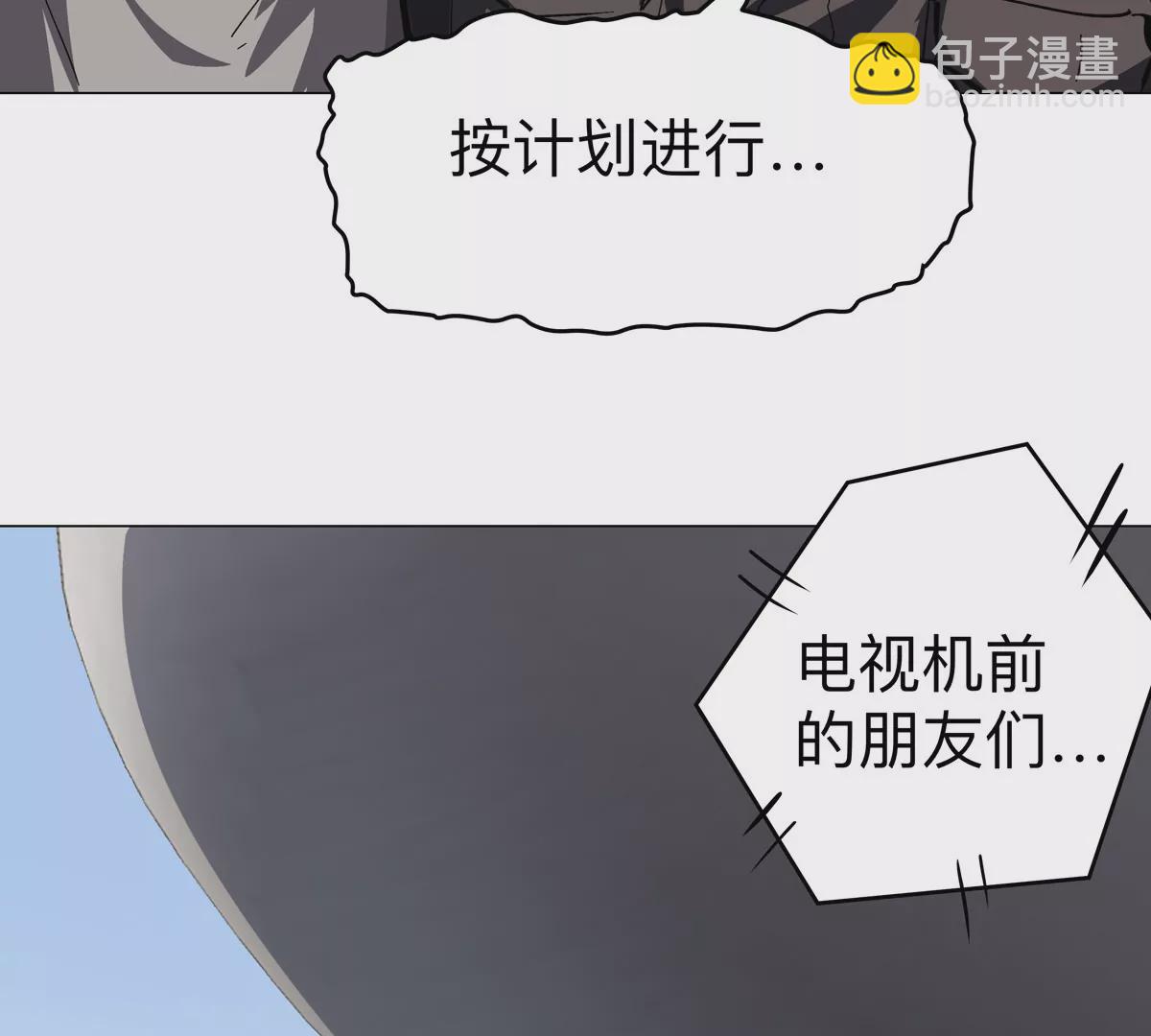第75话 历史一刻(1/2)-第74话