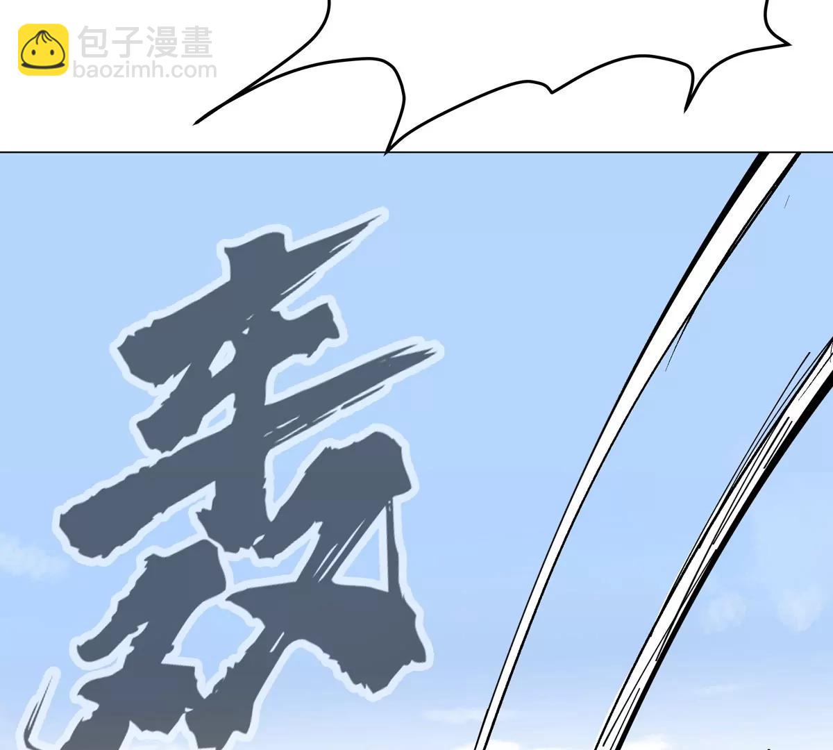 第77话 把你们打包卖咯。(1/3)-第76话