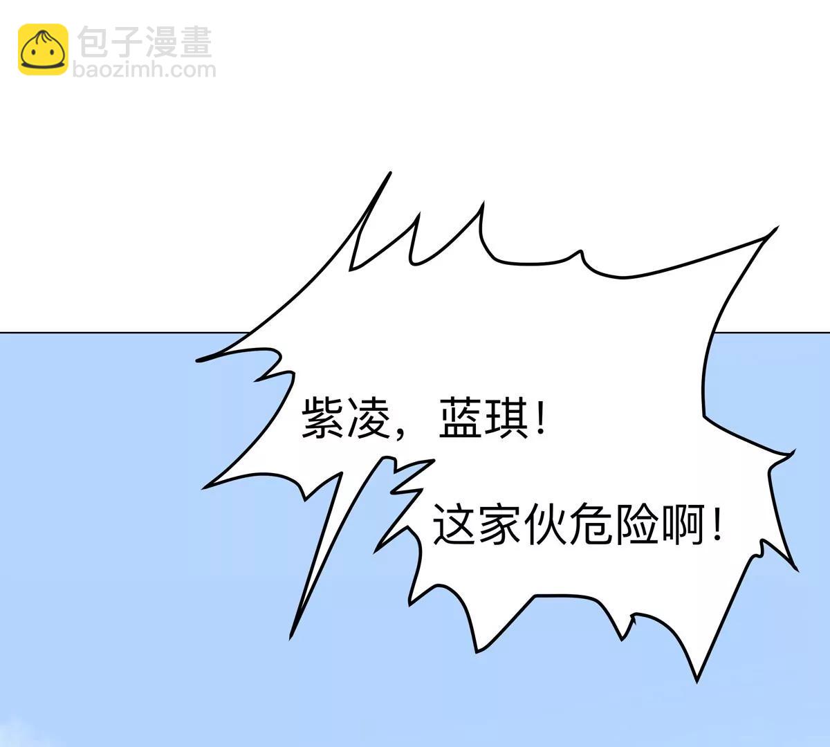 第77话 把你们打包卖咯。(1/3)-第76话