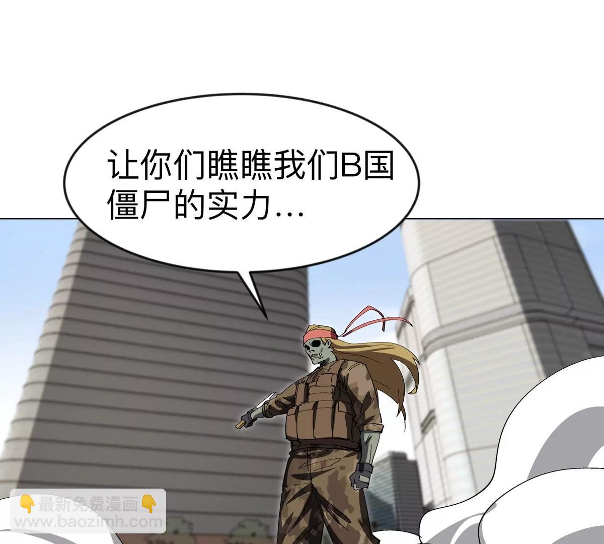 第77话 把你们打包卖咯。(1/3)-第76话