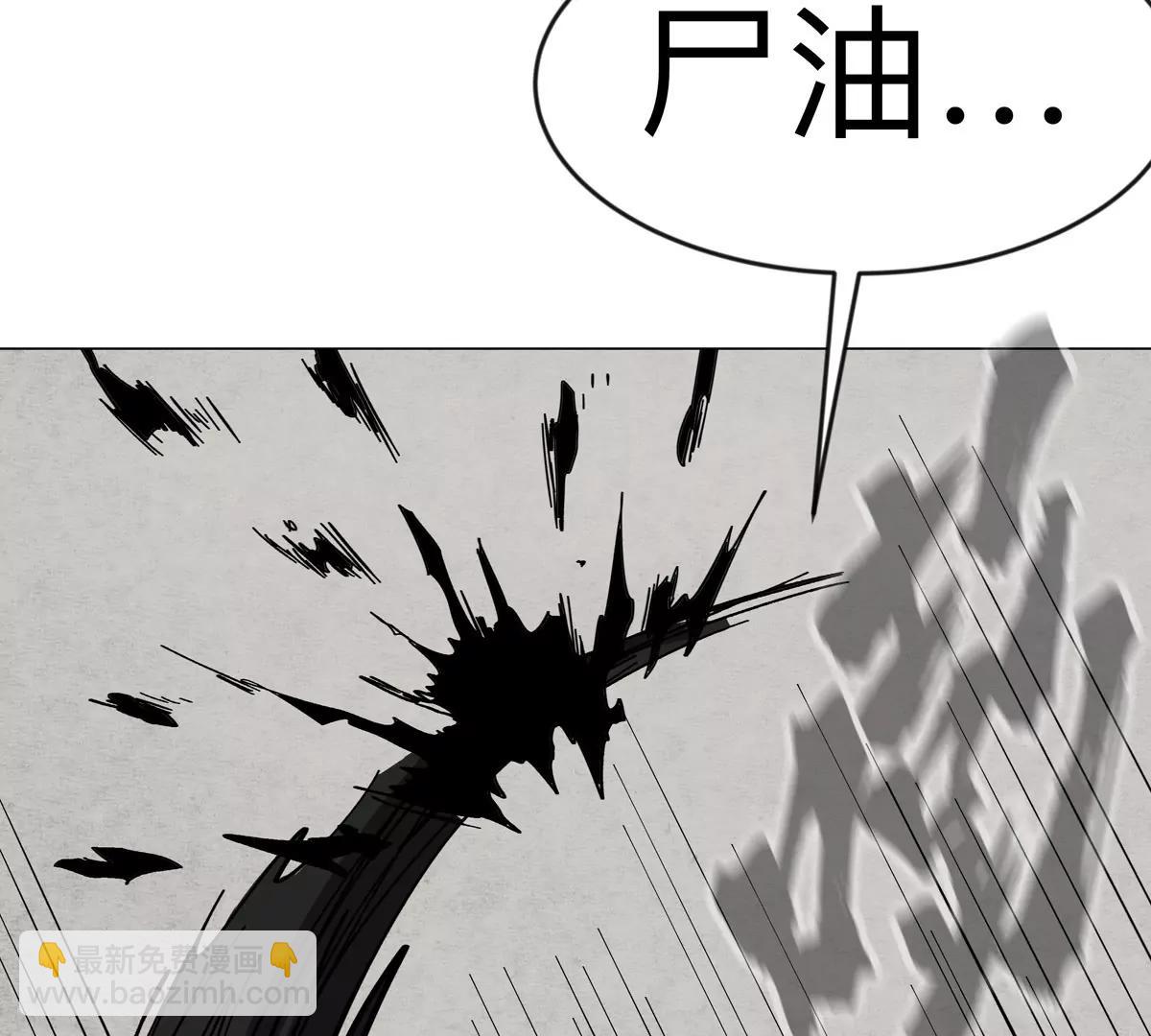 第77话 把你们打包卖咯。(1/3)-第76话