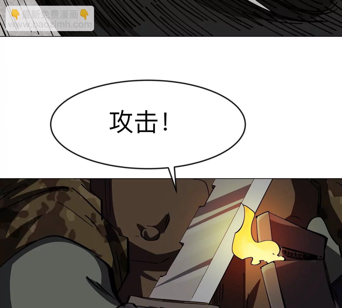 第77话 把你们打包卖咯。(1/3)-第76话