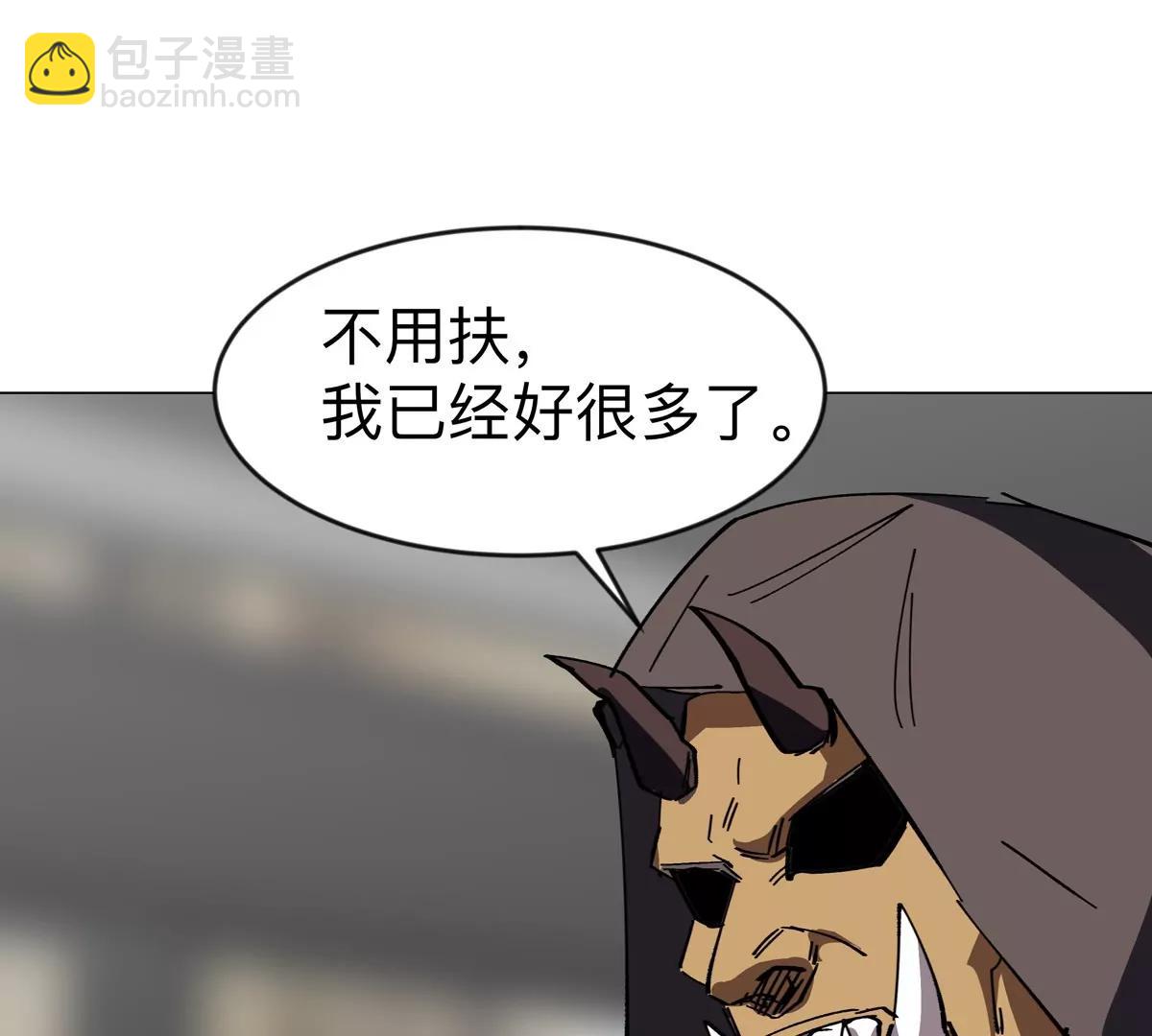 第77话 把你们打包卖咯。(1/3)-第76话