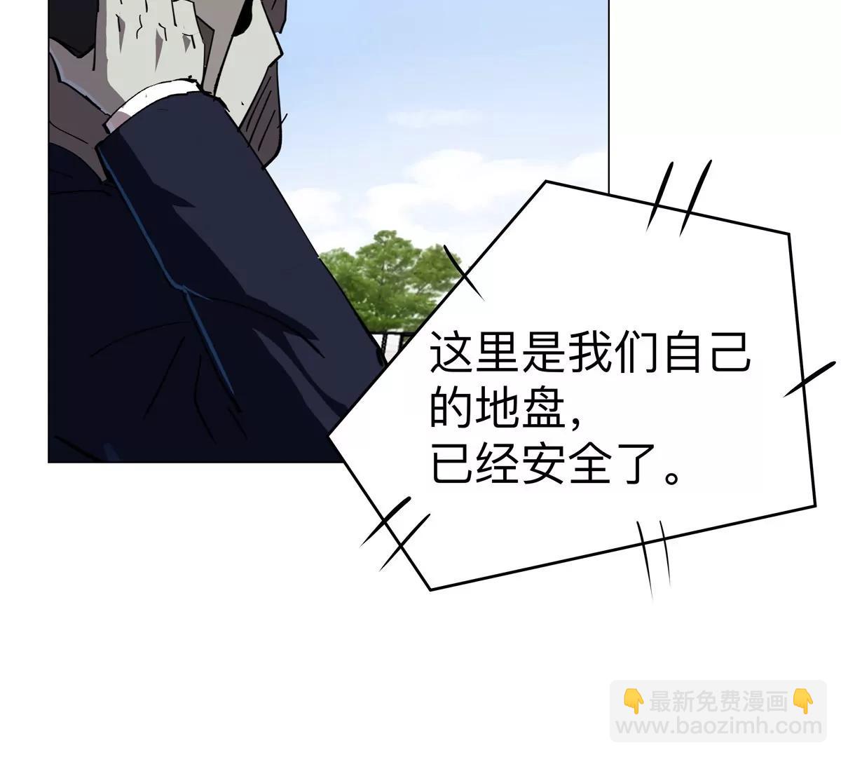 第79话 让我吃了他(1/2)-第78话