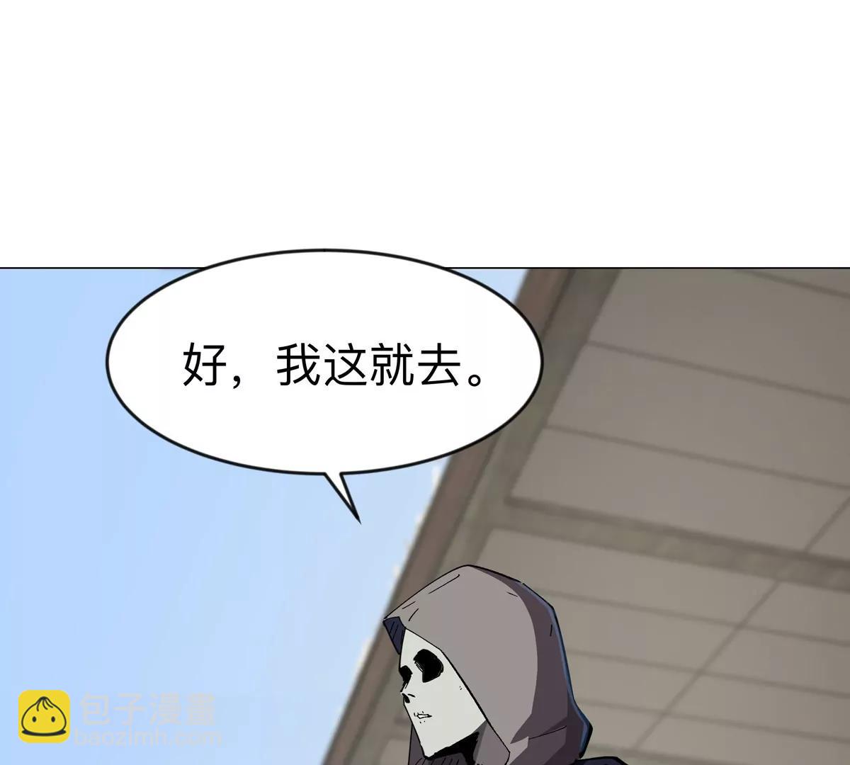 第79话 让我吃了他(1/2)-第78话