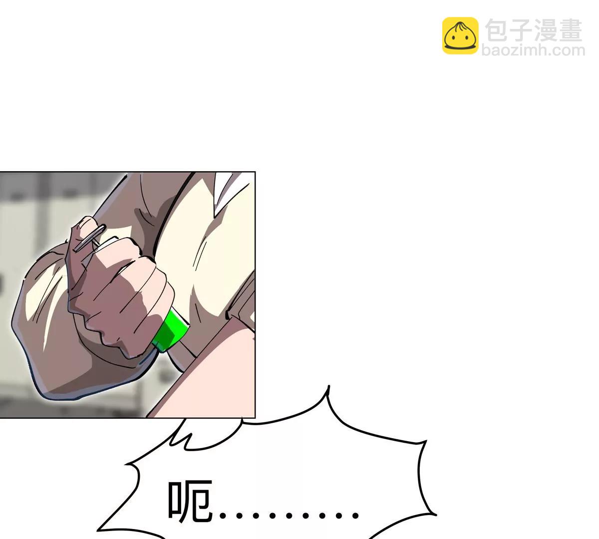 第79话 让我吃了他(1/2)-第78话