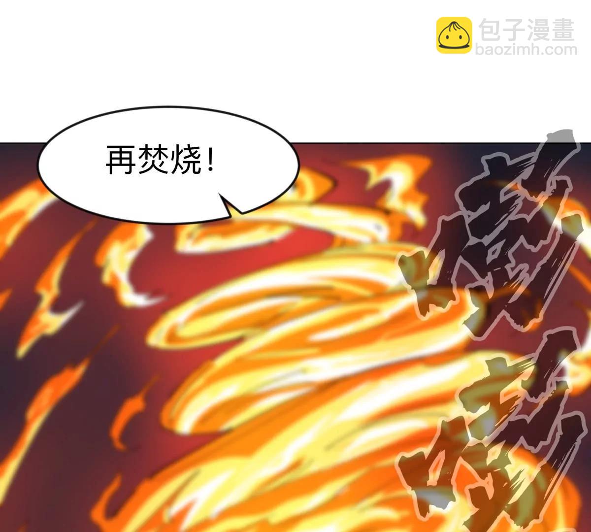 第79话 让我吃了他(1/2)-第78话