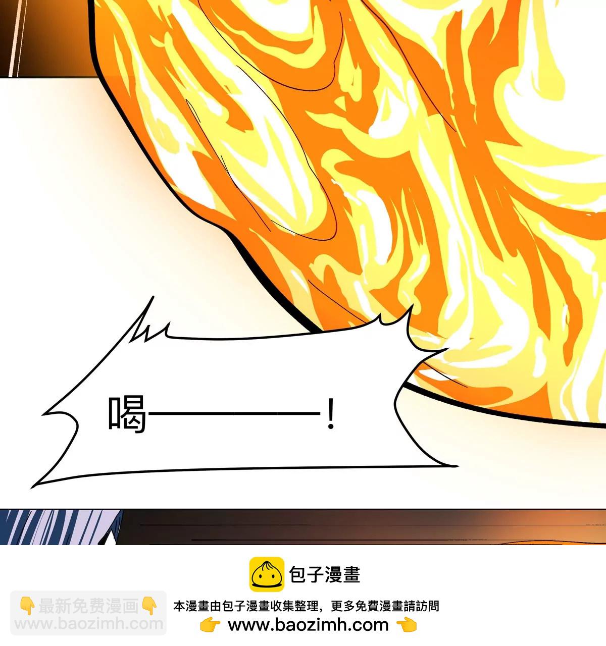 第79话 让我吃了他(1/2)-第78话