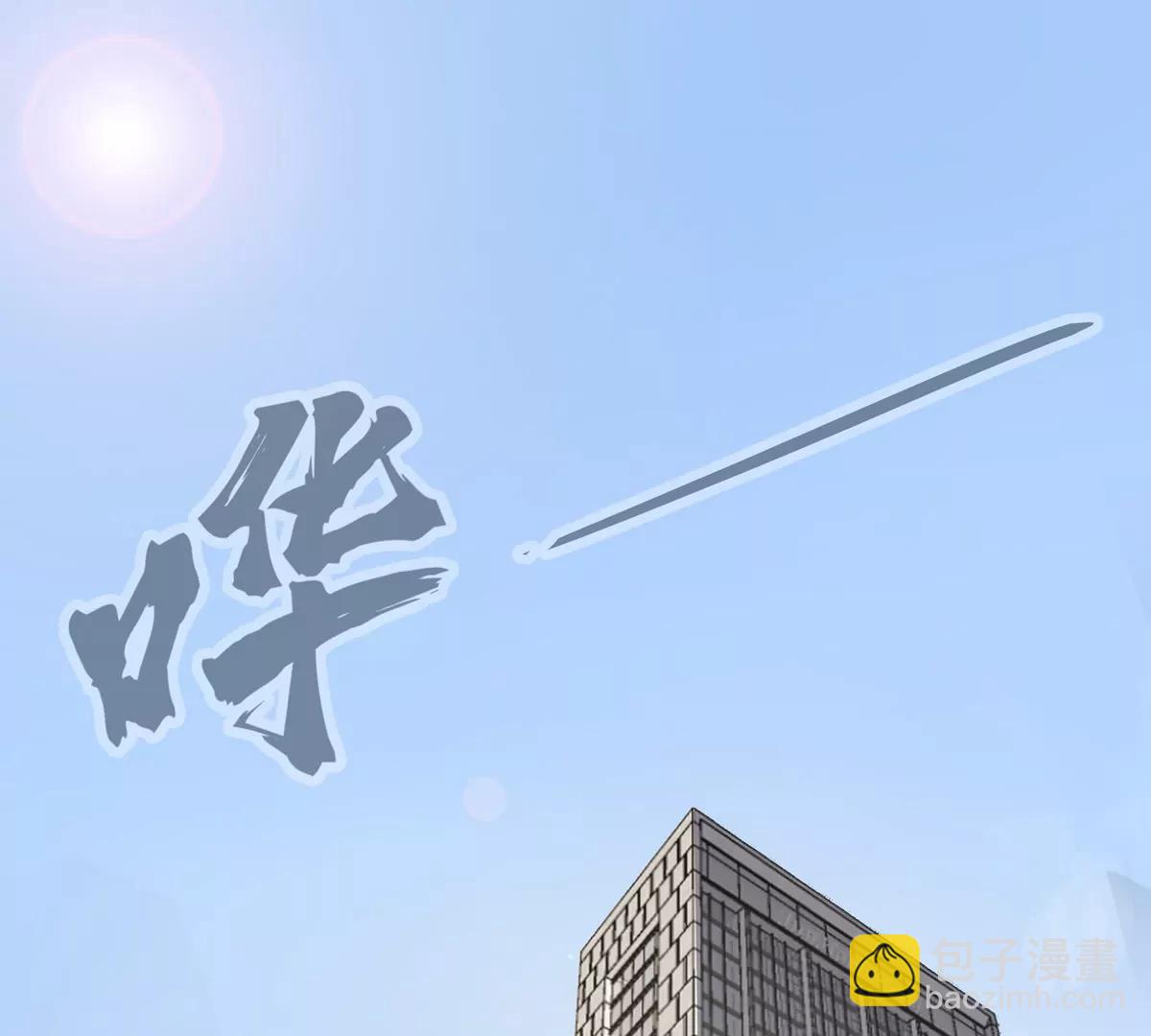 第79话 让我吃了他(1/2)-第78话