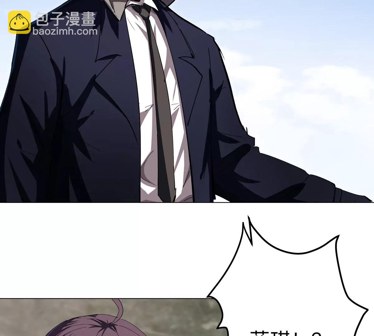 第81话 宠物boss(1/2)-第80话