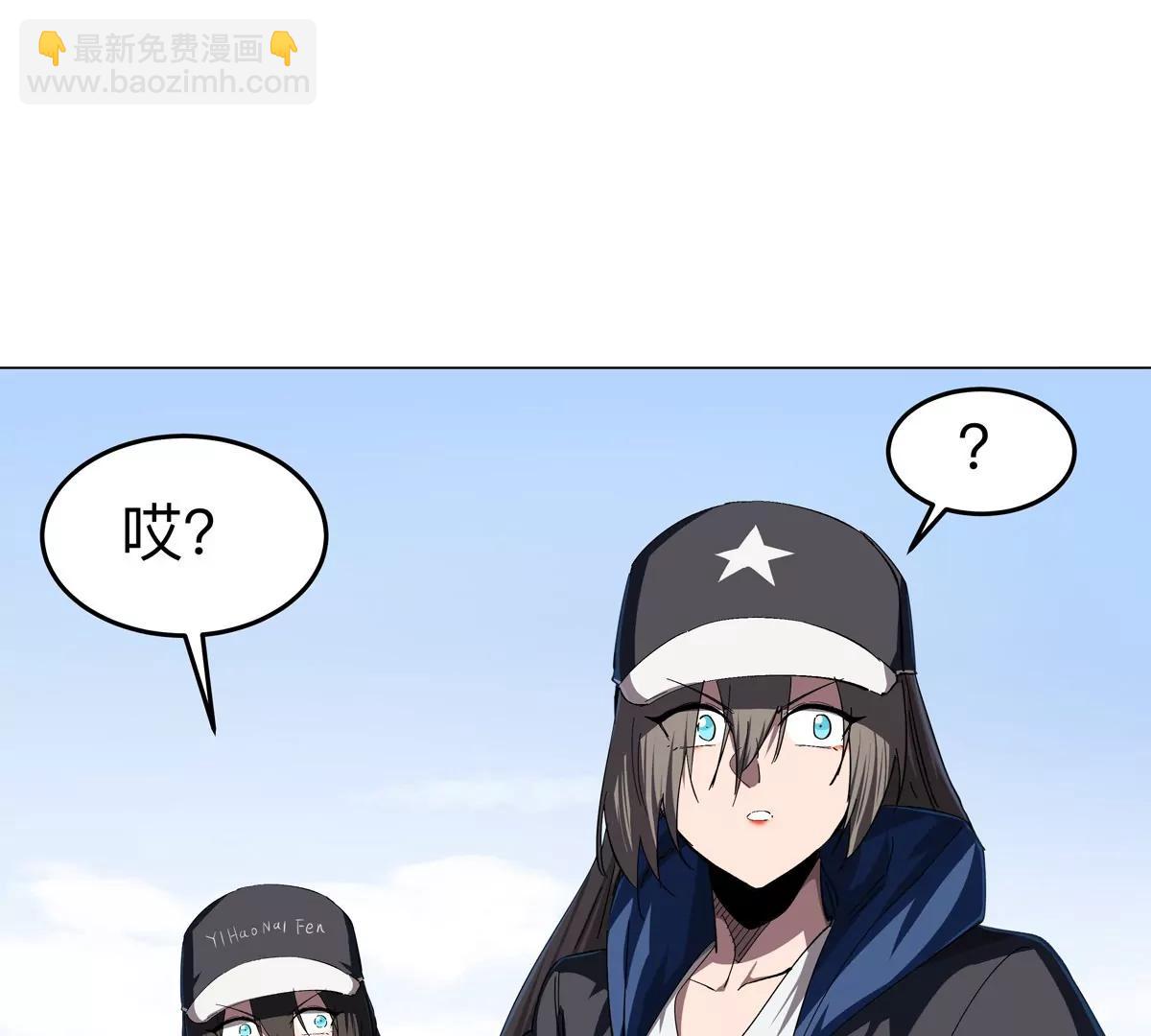 第81话 宠物boss(1/2)-第80话