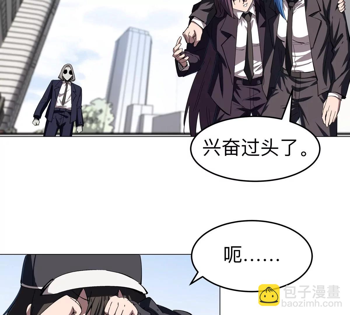 第81话 宠物boss(1/2)-第80话