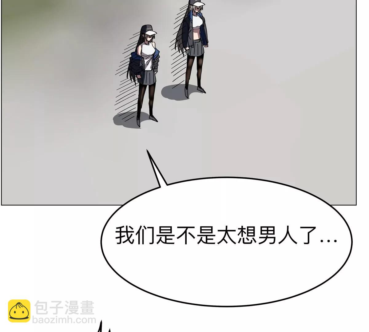 第81话 宠物boss(1/2)-第80话