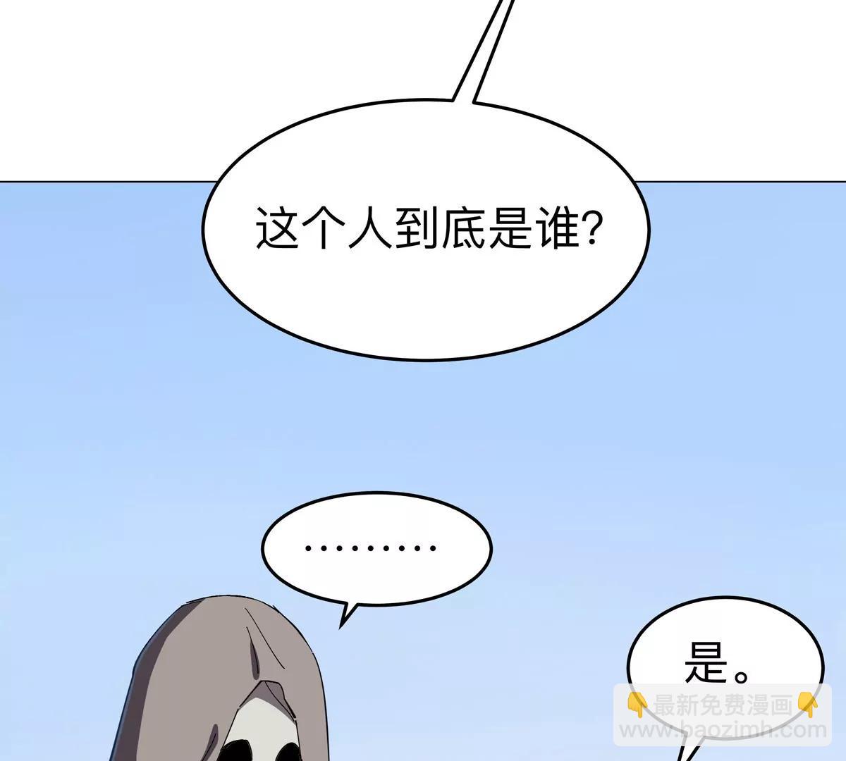 第81话 宠物boss(1/2)-第80话