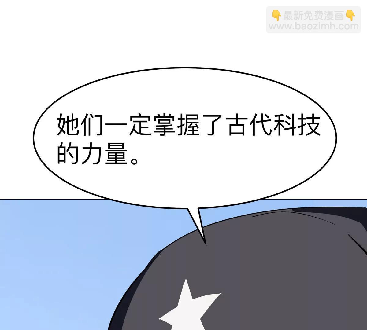 第81话 宠物boss(1/2)-第80话