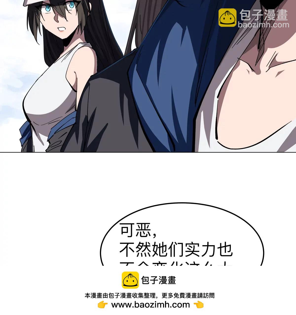 第81话 宠物boss(1/2)-第80话