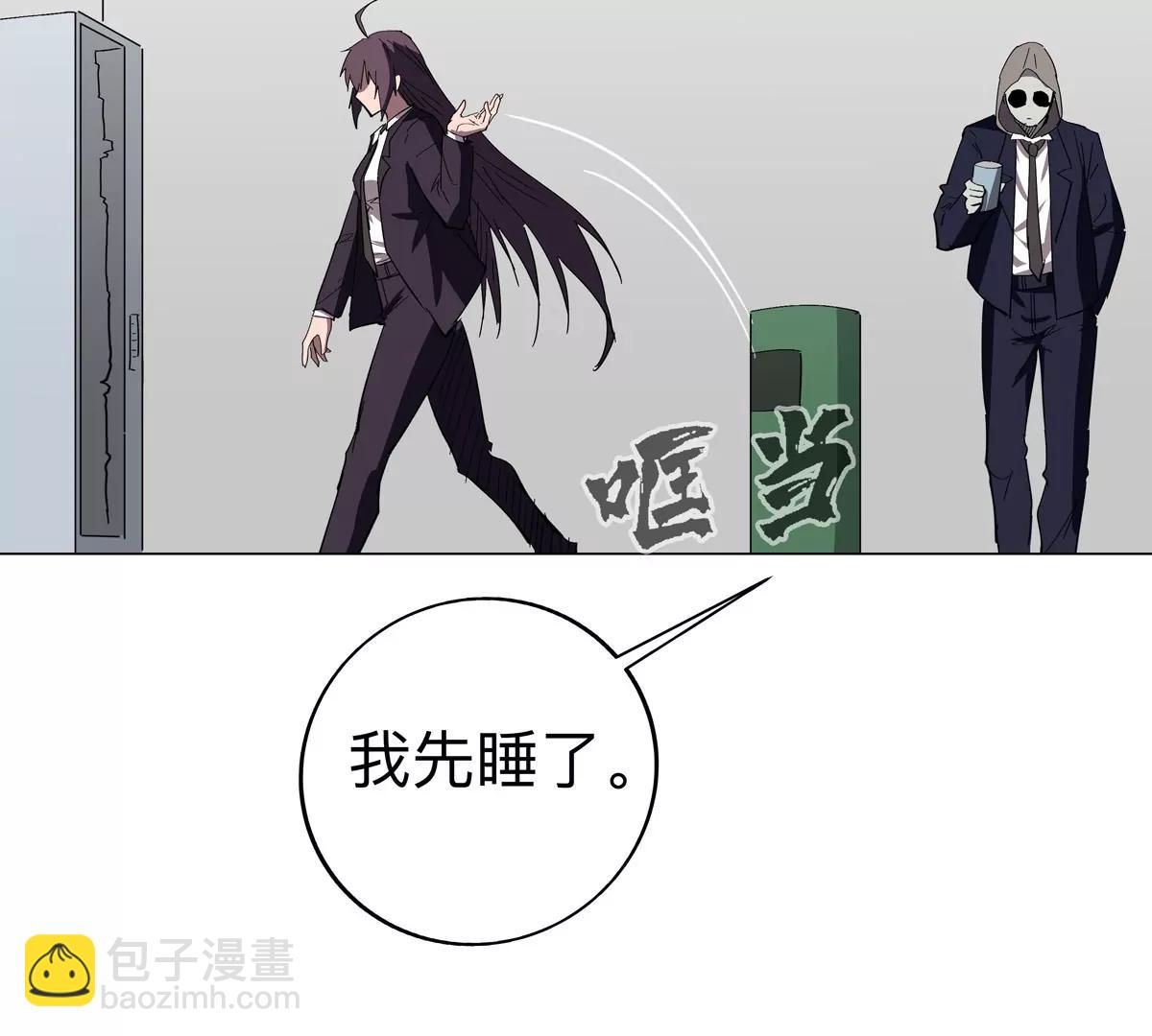 第83话 哟，可以啊(1/2)-第82话