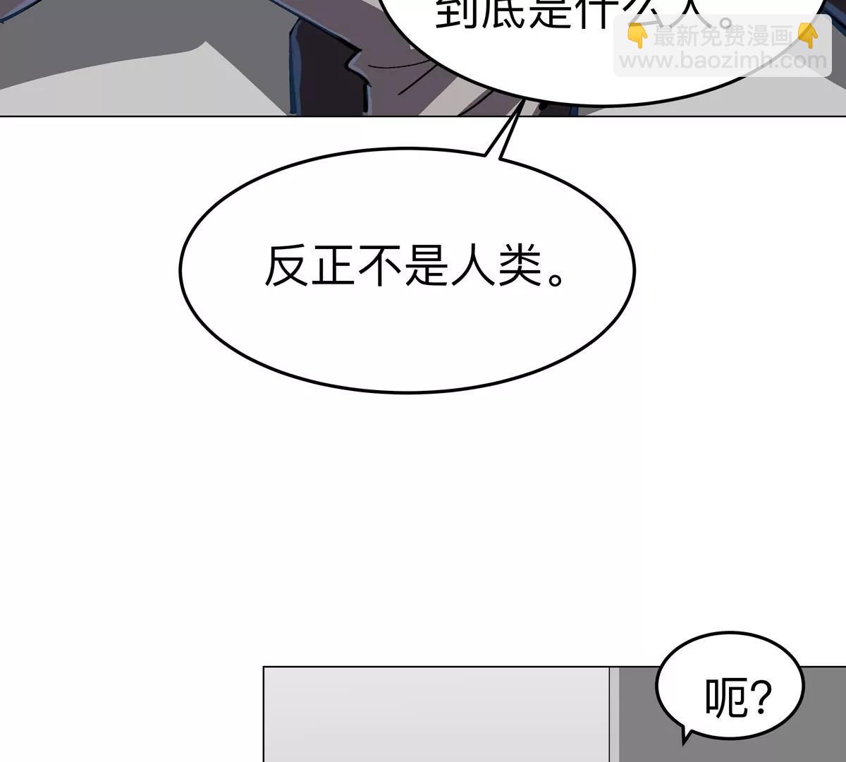 第83话 哟，可以啊(1/2)-第82话