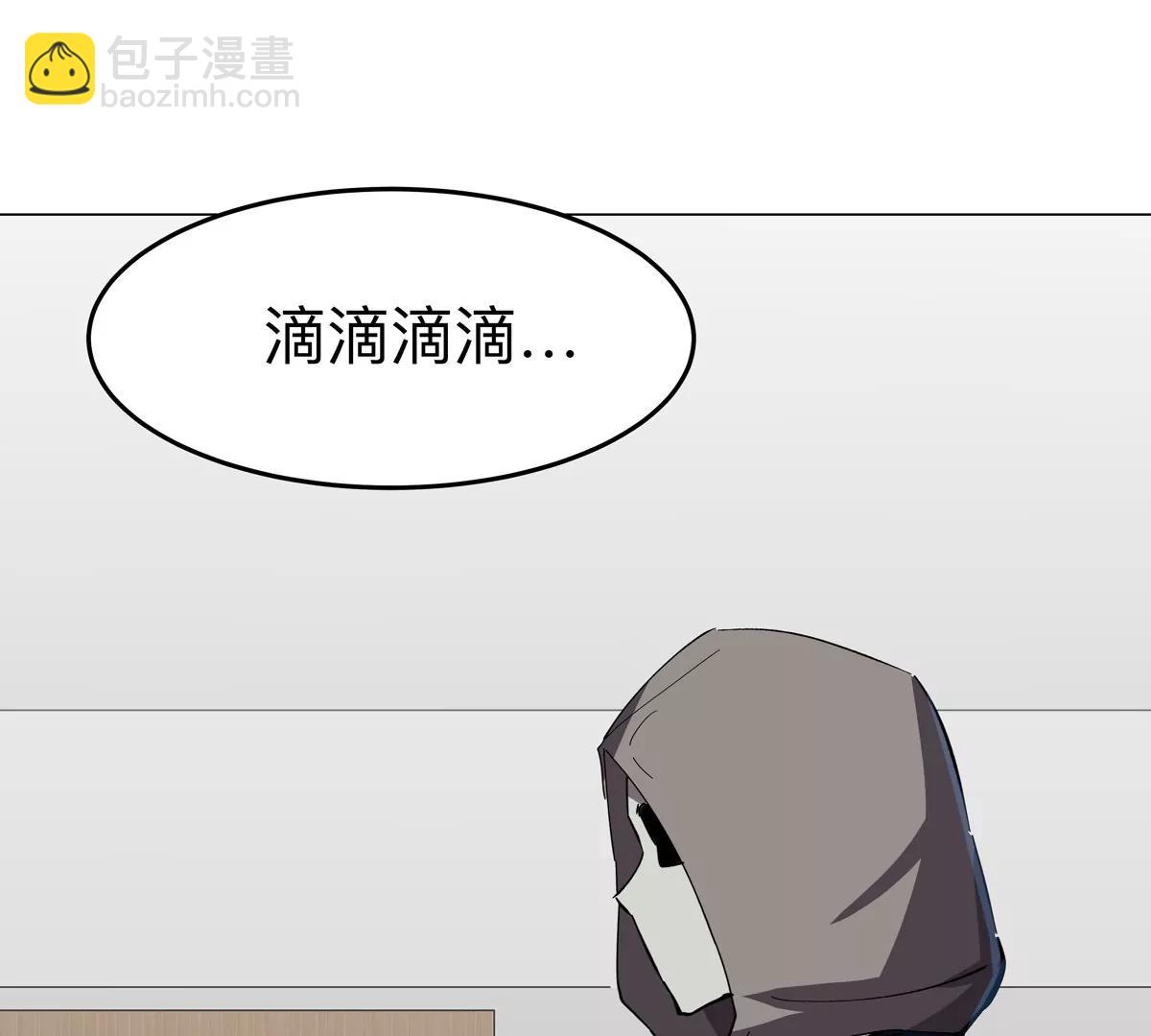 第83话 哟，可以啊(1/2)-第82话