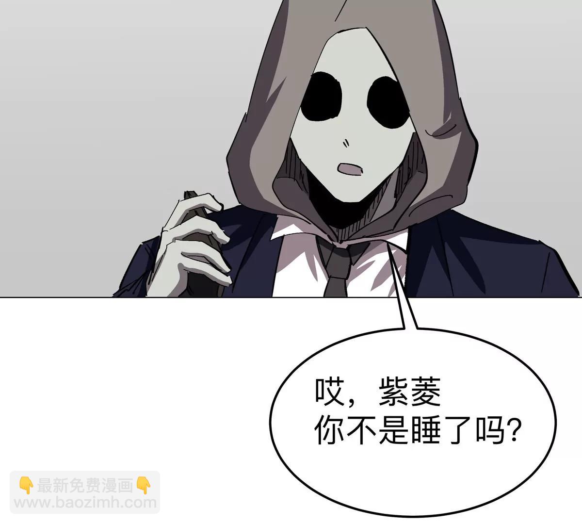 第83话 哟，可以啊(1/2)-第82话