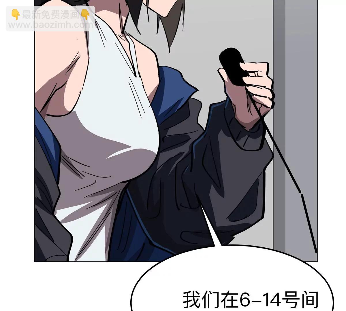 第83话 哟，可以啊(1/2)-第82话