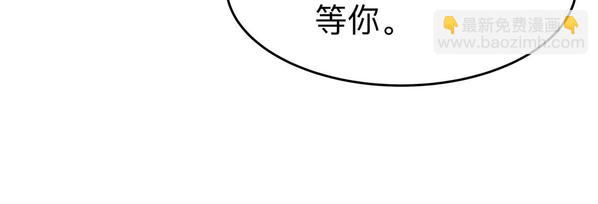 第83话 哟，可以啊(1/2)-第82话