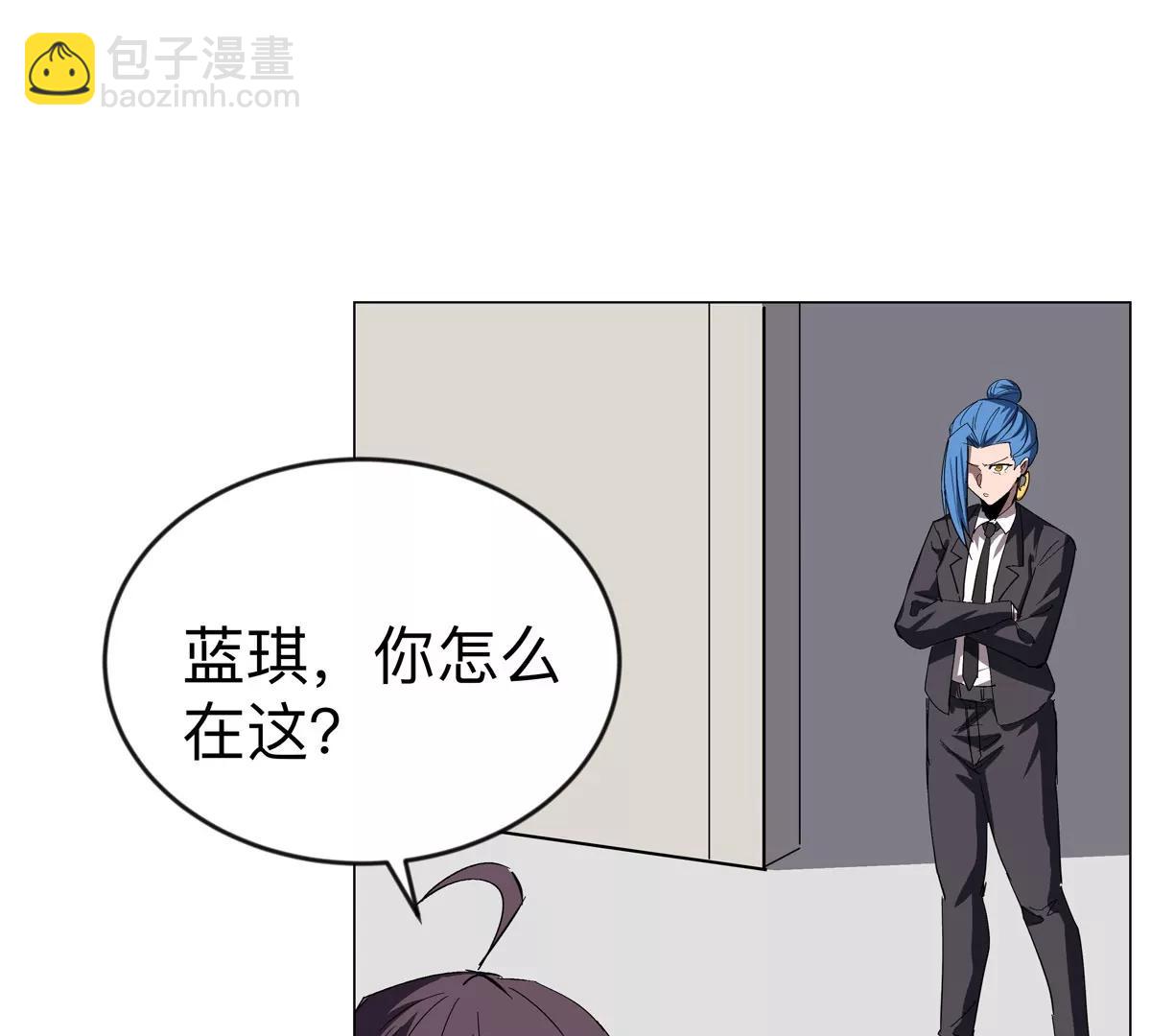 第83话 哟，可以啊(1/2)-第82话