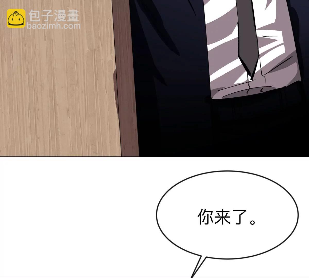 第83话 哟，可以啊(1/2)-第82话