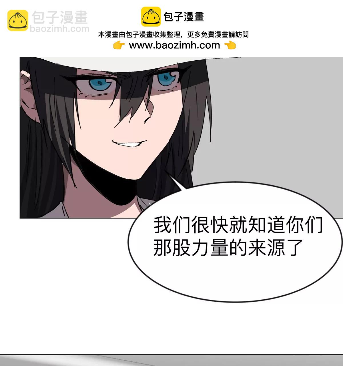 第83话 哟，可以啊(1/2)-第82话
