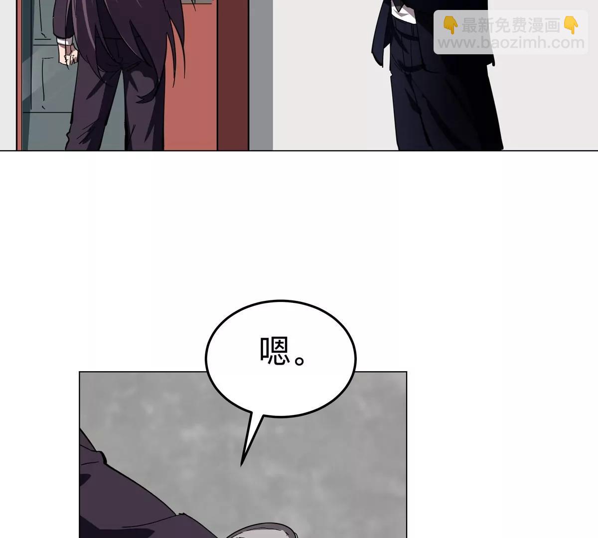 第83话 哟，可以啊(1/2)-第82话