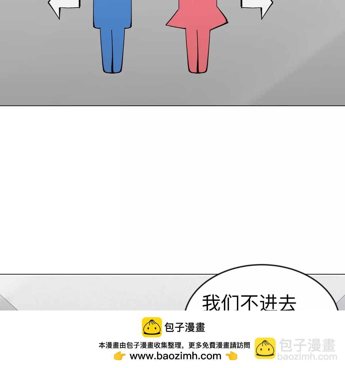 第83话 哟，可以啊(1/2)-第82话