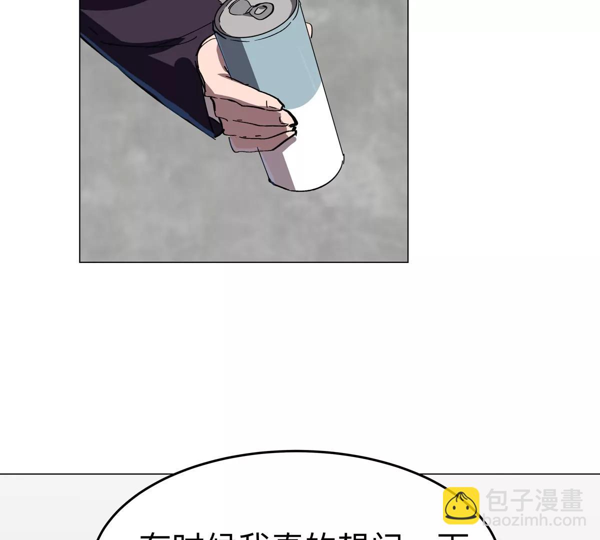 第83话 哟，可以啊(1/2)-第82话