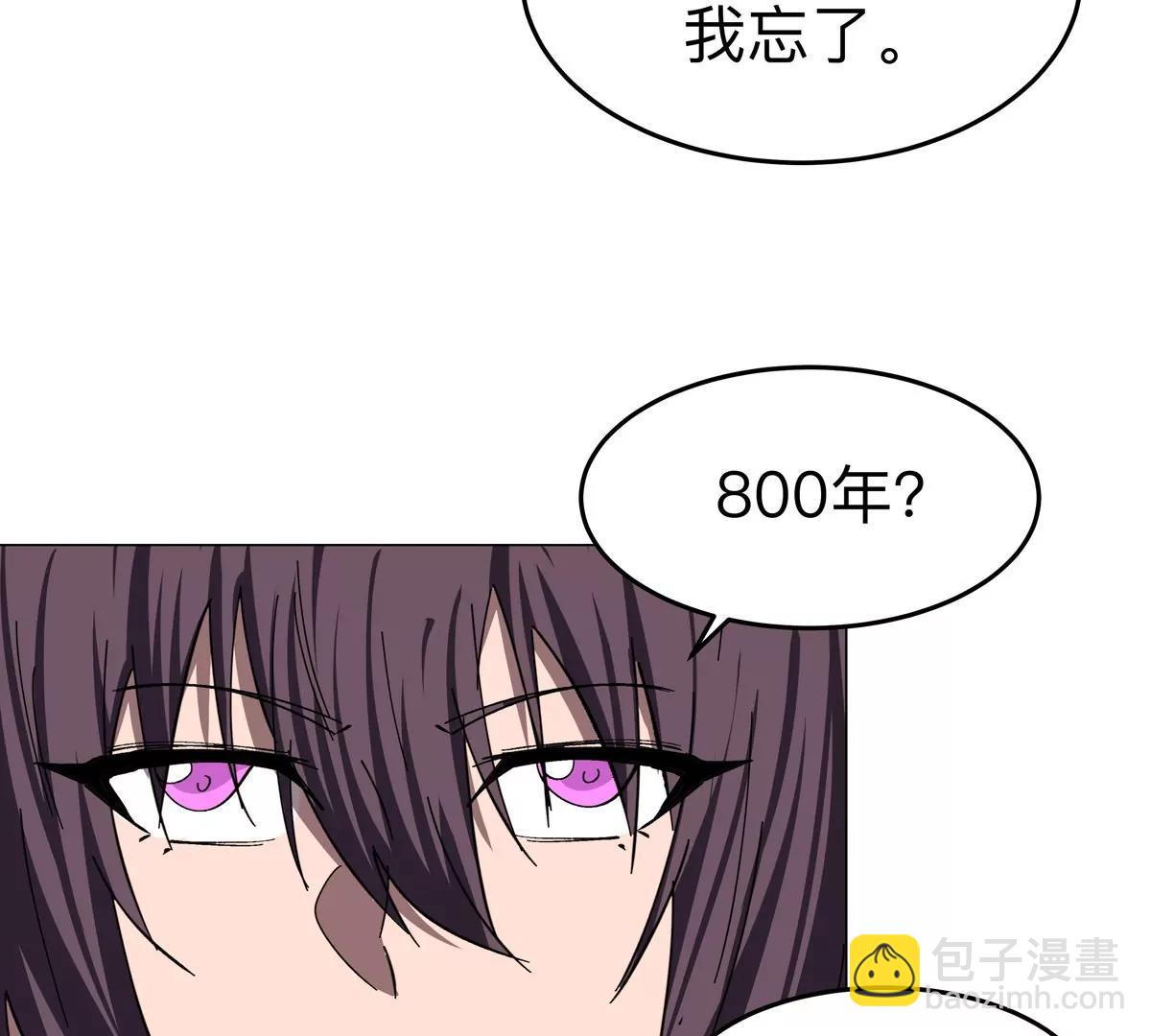 第83话 哟，可以啊(1/2)-第82话