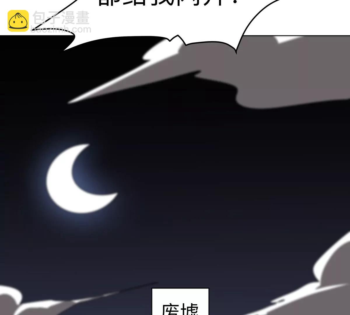 第85话 开打(1/2)-第84话