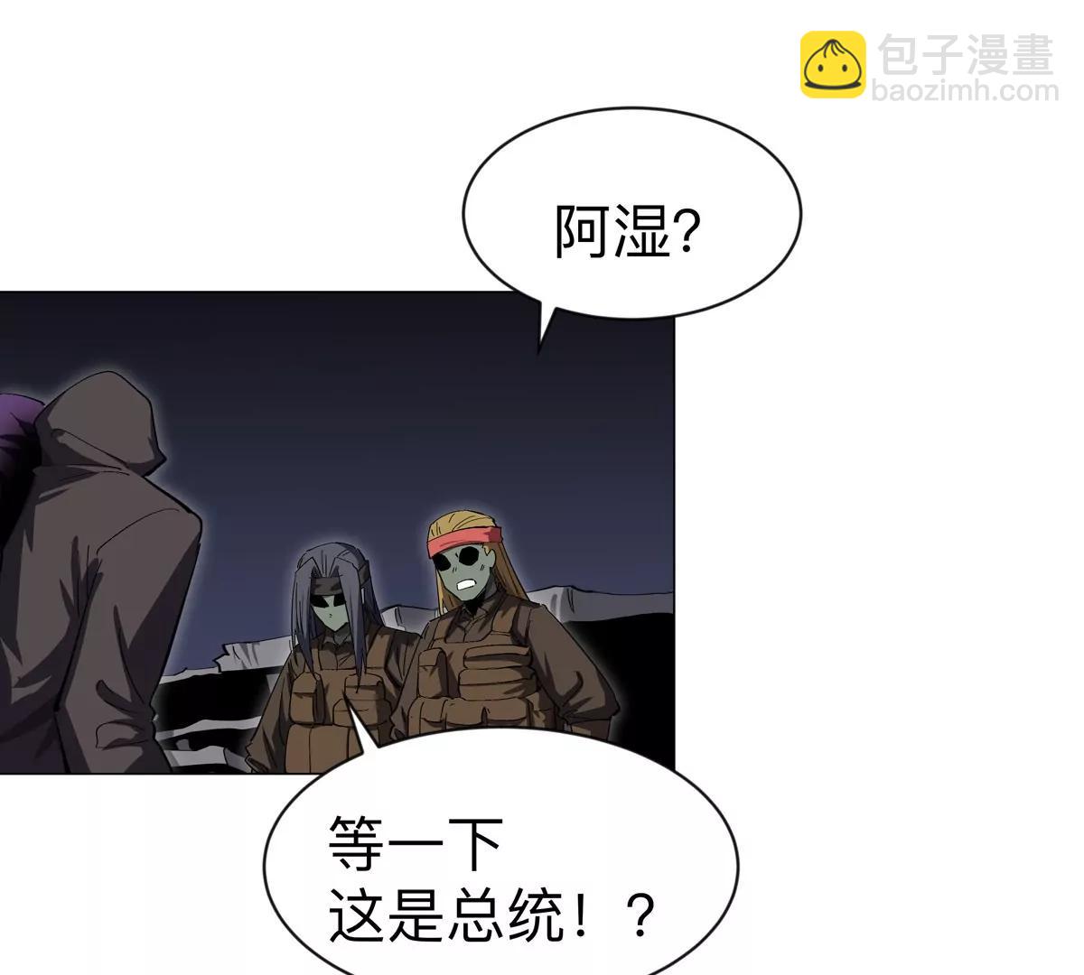 第85话 开打(1/2)-第84话