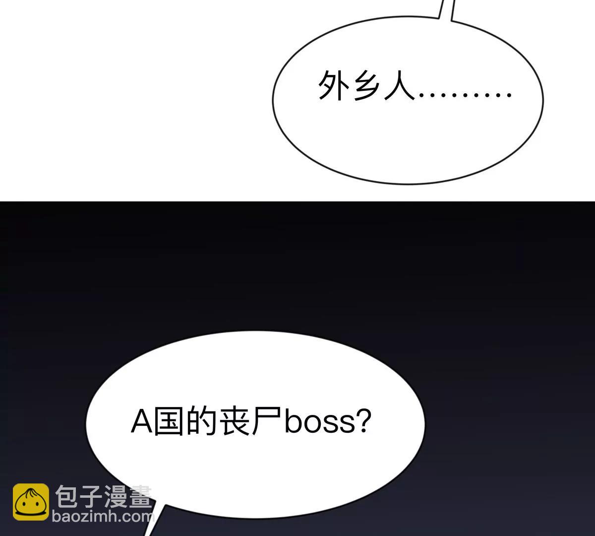 第85话 开打(1/2)-第84话