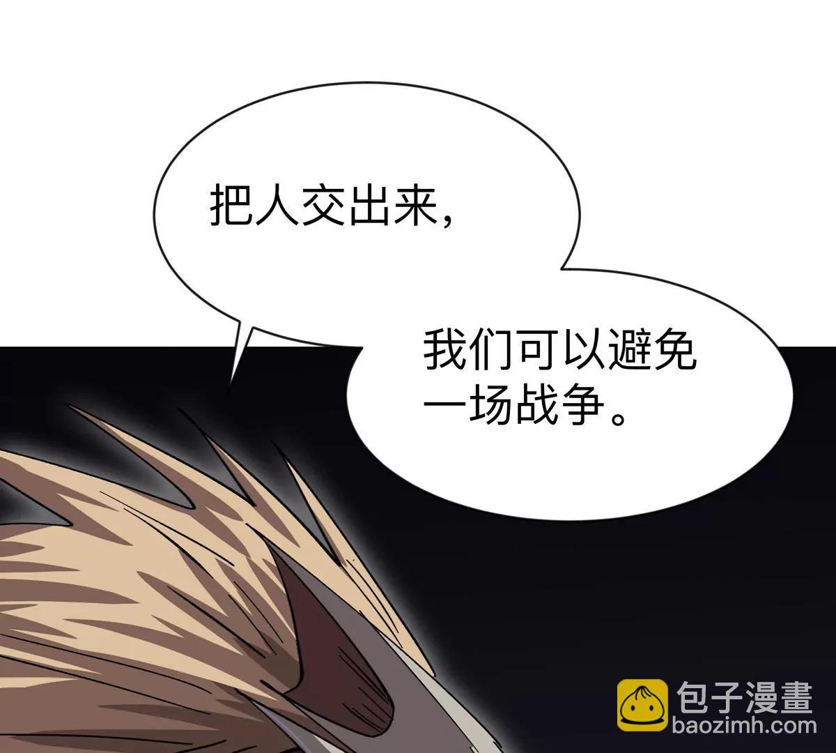 第85话 开打(1/2)-第84话